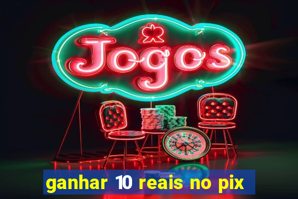 ganhar 10 reais no pix